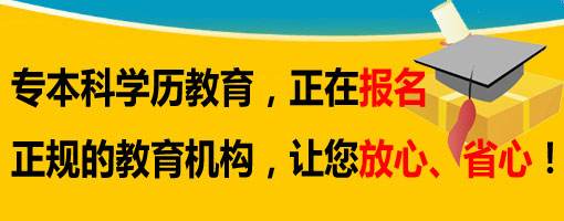 吉林師范大學(xué)成人高考專升本難嗎？ 圖1