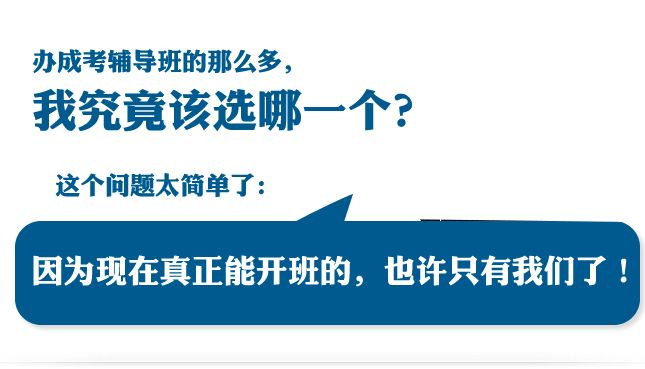 吉林師范大學(xué)成人高考漢語言文學(xué)專業(yè)招生簡(jiǎn)章