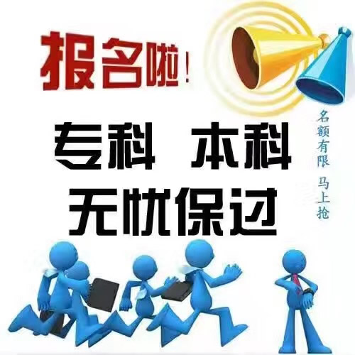 吉林成考計算機統(tǒng)考