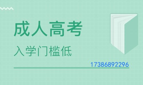 吉林師范大學(xué)成人高考專(zhuān)升本政治模擬題及答案（6） 圖1