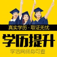 吉林師范大學(xué)成人高考本科可不可以考司法考試？