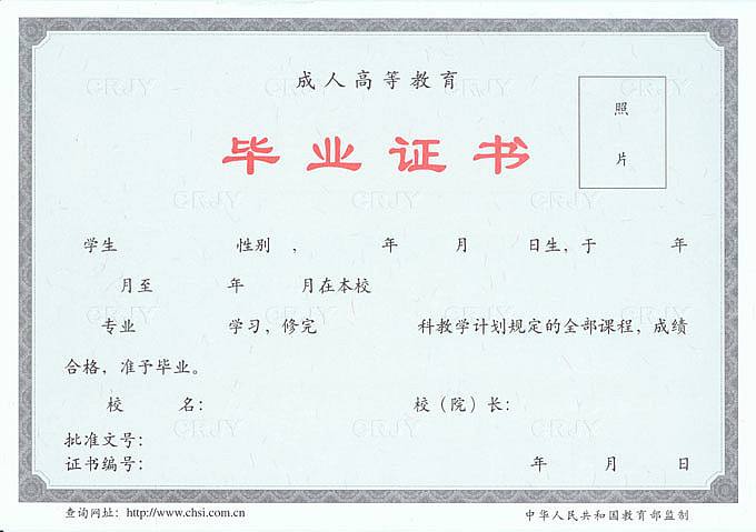 吉林師范大學(xué)成人高考城市公共交通營(yíng)運(yùn)管理招生簡(jiǎn)章